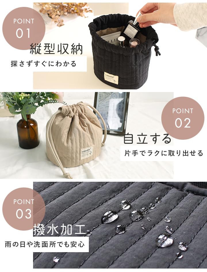 Makeup Cosmetic Makeup Quilted [Rizdays] Pouch, Pouch, Pouch, Self-standing, Vertical, Nylon, (smoke Khaki)