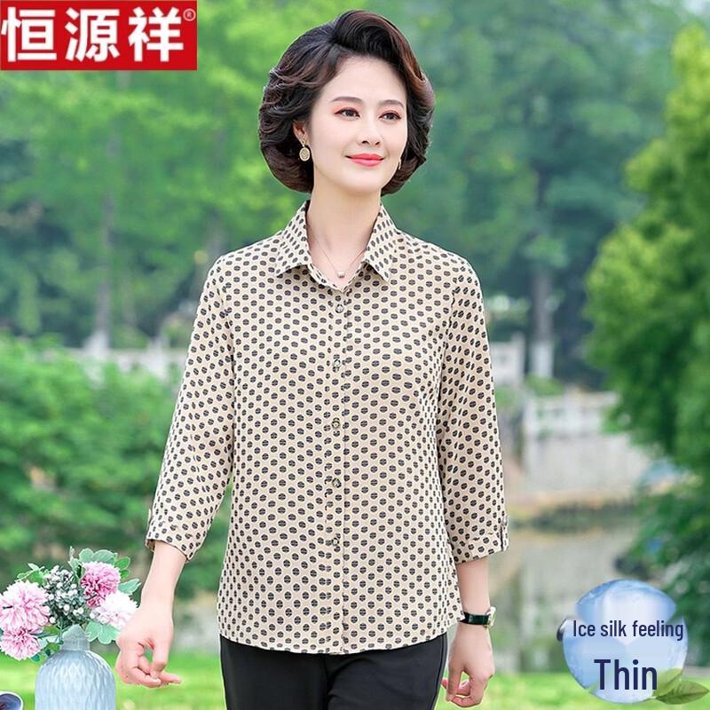 Camicia da donna Hengyuanxiang a 7 maniche con effetto rinfrescante