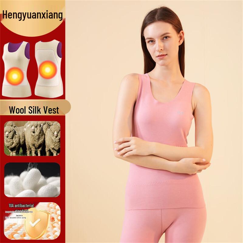 

Hengyuanxiang Seamless Thermal Vest with Wool & Silk Patches 2XL