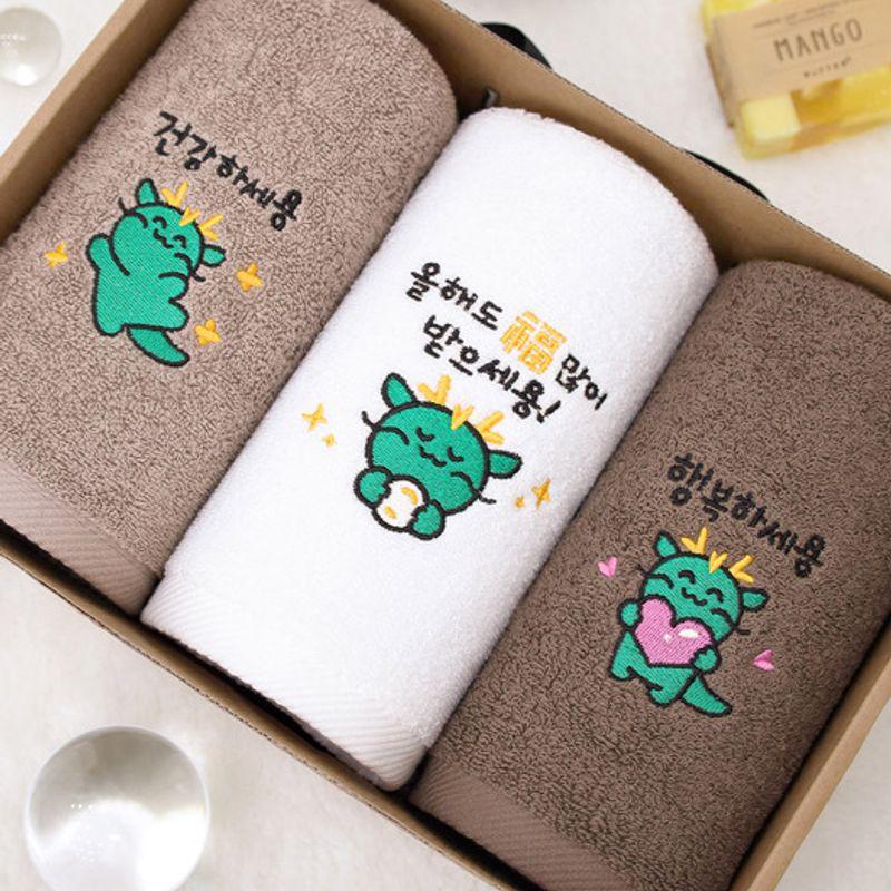 Songwol Towel Happy New Year 3 Towels (Kraft)