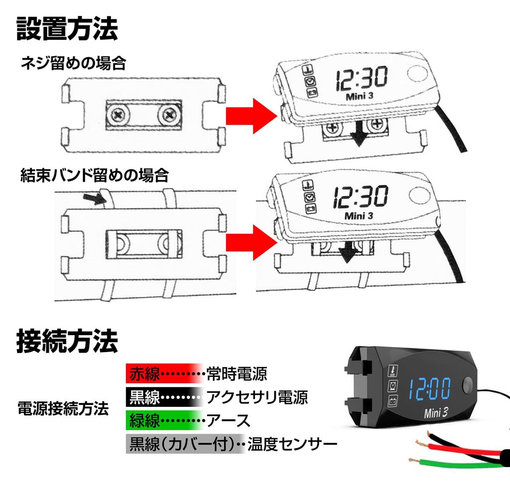 Motorcycle Digital Meter Voltmeter Thermometer Clock 3in1 Waterproof Dustproof Voltmeter
