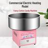 Commercial Automatic Cotton Candy Maker
