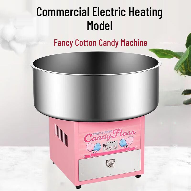 Commercial Automatic Cotton Candy Maker