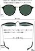 Face Trick Glasses Sunglasses with and Blue Light Sabae Manufacturer Green UV, Near-Infrared, Protection, Lenses, Black/Silver/IRUV Lenses, IR6100-1GS