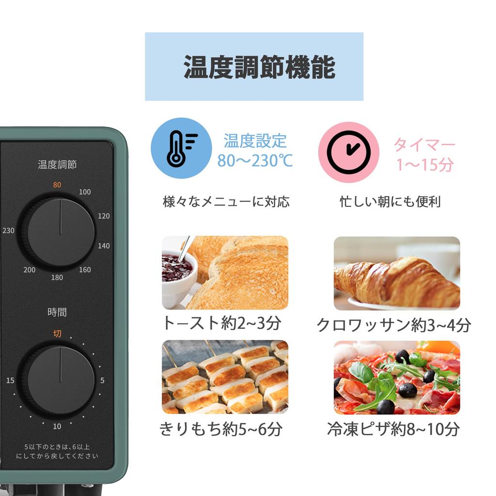 Toaster Oven 8L Toaster 2 Pieces Timer Setting Temperature Adjustment 1000W Upper and Lower High Heat Power Compact Design Easy To Clean Tray Included