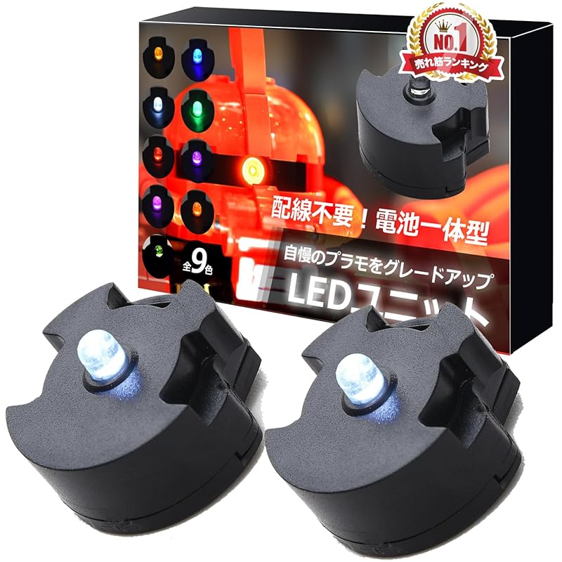 

[Oda Shoten] gunpla led unit [Set of 2] LED light Zaku Illumination parts (white)