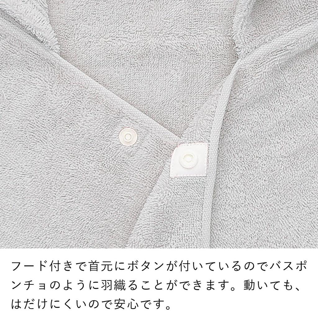 Hooded bath bath towel smiley face made in towel, robe, design, gray, Japan.