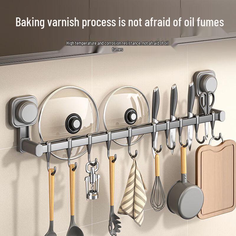 MUYA No-Drill Suction Cup Kitchen Organizer Rack