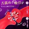 tongue Instant orgasm when Nipple attack Adult goods Nipple development Nipple torture For men Sucking Nipple Suction Vibrator Clit types of vibration