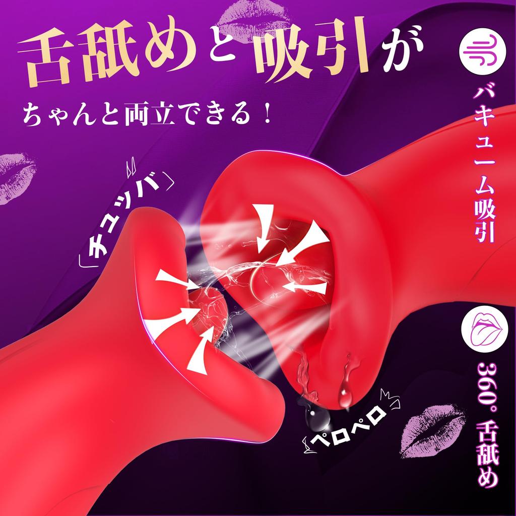 tongue Instant orgasm when Nipple attack Adult goods Nipple development Nipple torture For men Sucking Nipple Suction Vibrator Clit types of vibration
