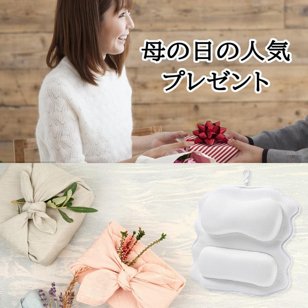 AIRMFJI Bath Pillow, Newly Upgraded, Soft, Breathable Mesh, with Suction Cups, Hooks, and Laundry Net, a Popular Mother's Day Gift, Perfect for