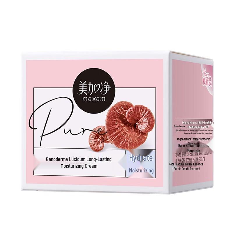 MAXAM Ganoderma Lucidum Long-lasting Moisturizing Cream