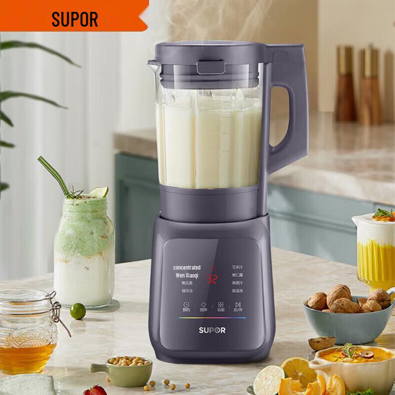 Supor Low-Noise Multi-Functional Blender SP79S CN plug (adapter included)