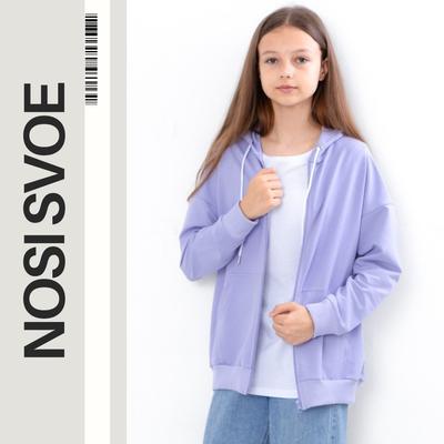 Hoodie (Girls) Any Season 6395-057-2 HC