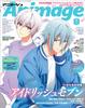 Animage August 2025 Issue