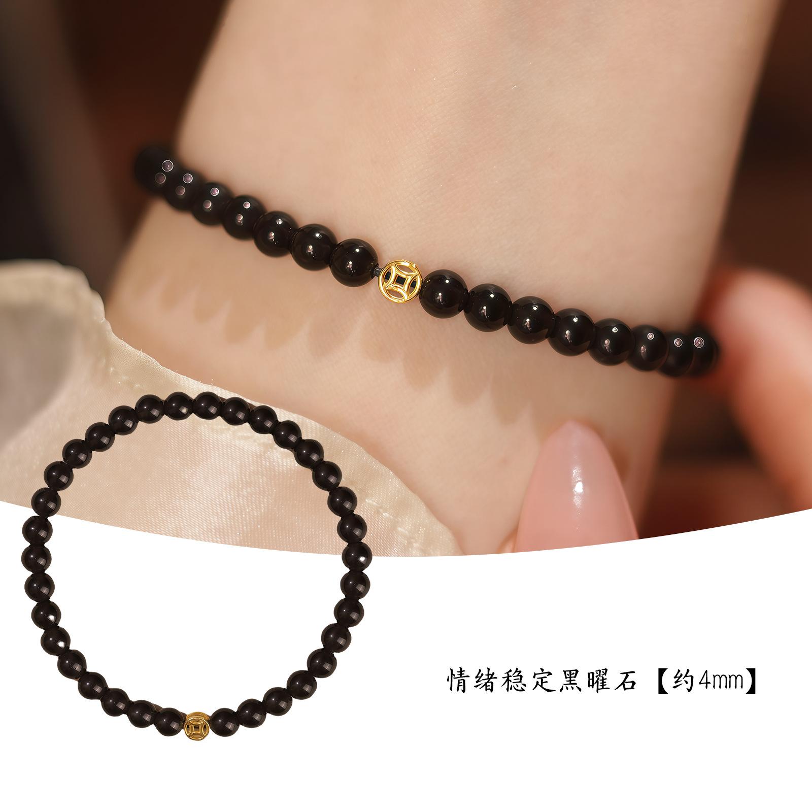 

Four-sided fortune-bringing natural white, purple, yellow crystal and obsidian bracelet for couples, suitable for stacking, high aesthetic value, Obsidian Fortune Bracelet