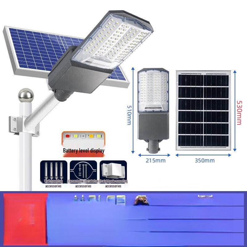 UOSU 1000LM Solar Outdoor Street Light