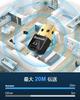New Bluetooth Ultra Low Latency Driver Just Plug In and Bluetooth Adapter Low Latency Wireless Ultra Small Dongle Maximum Communication Distance 20m