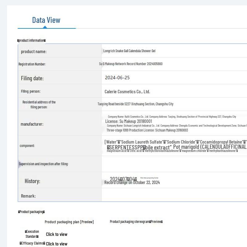 Longliqi Snake Gall Marigold Long-Lasting Body Wash 1L