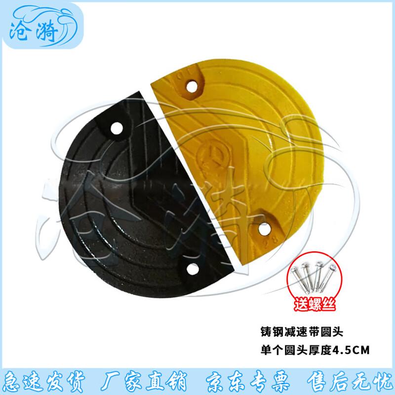 Чугунные скоростные барьеры для тяжелых грузовиков