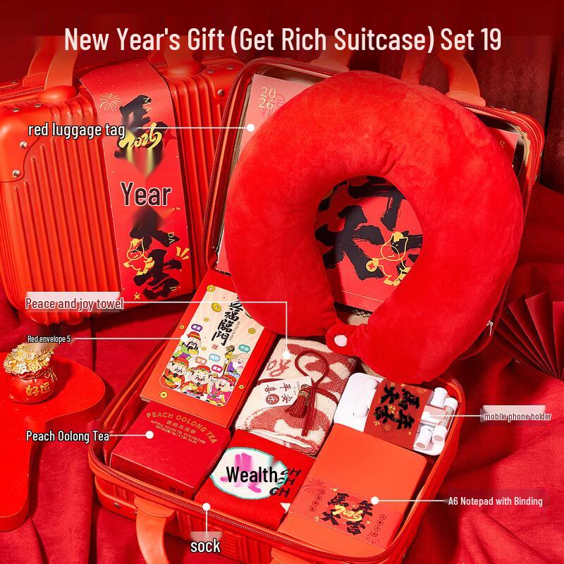 New Year Prosperity Gift Box