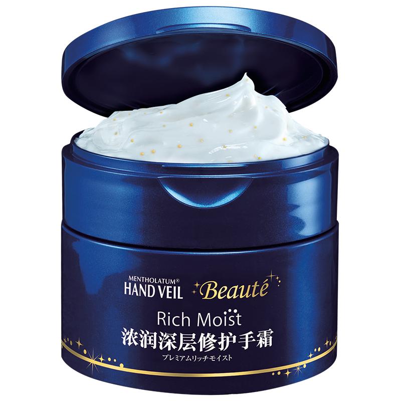 MENTHOLATUM Hand & Body Lotions