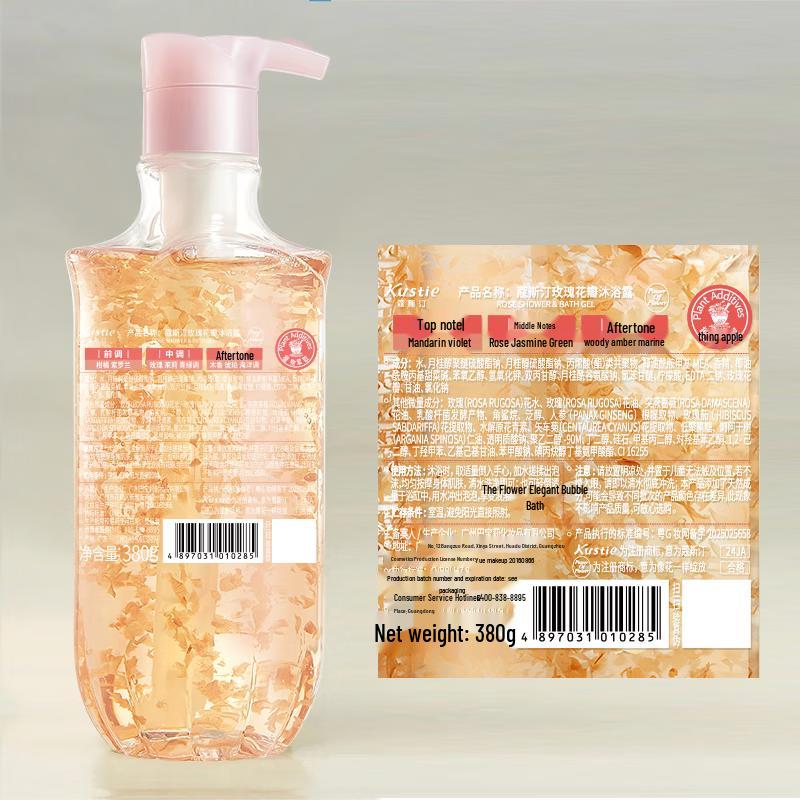 Kustie Rosenblatt Duschgel