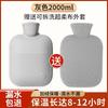 Hot Water Bottle, Water-Filled 2026 New Model, Hand Warmer for Girls, Hot Compress Bag, Special for Bed, Foot Warmer, Warming Pad