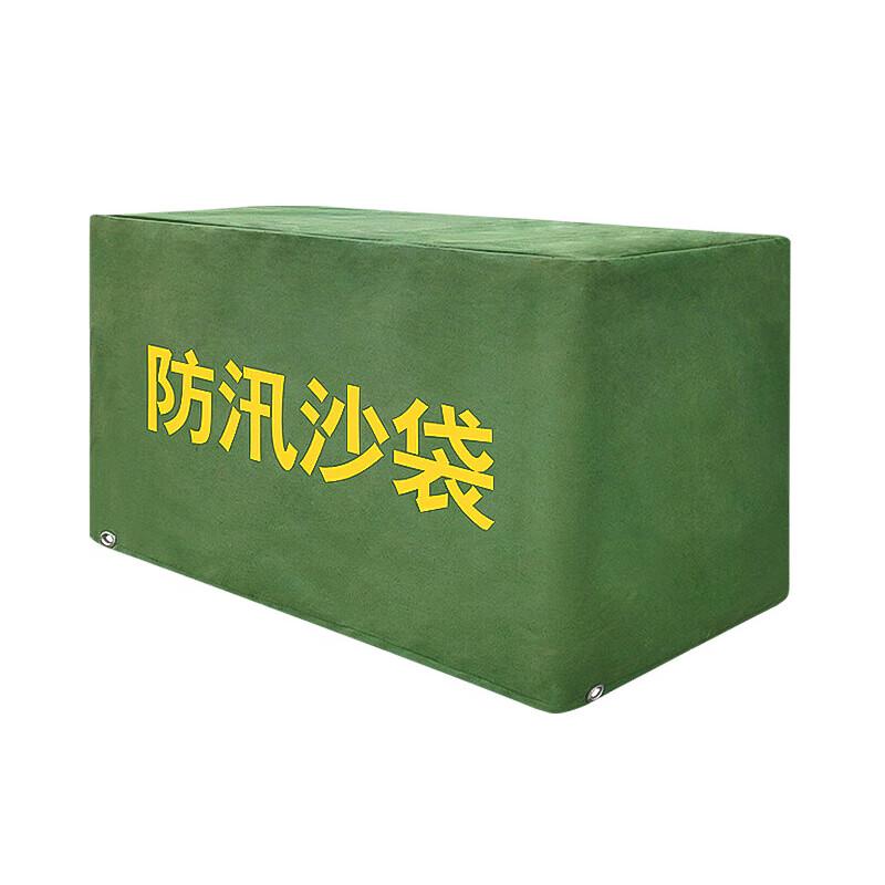 Ruijunhong Flood Sandbag Cover