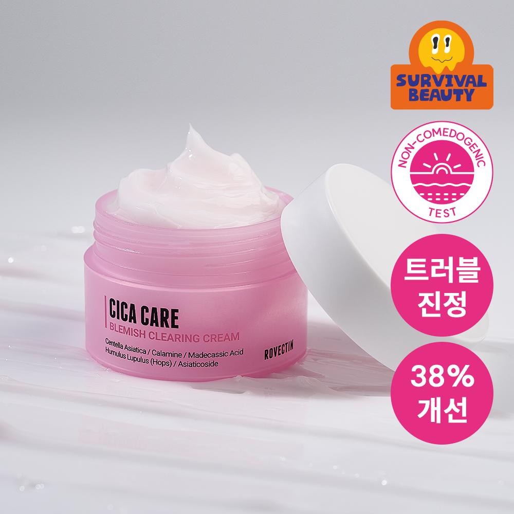 Rovectin Blemish Clearing Cream 50ml Refill Set  + Refill 40ml 