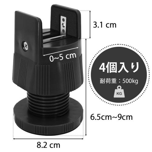 Umelee Table Leg Extensions, 6.5-9cm Height Adjustment for Desks, Tables, and 5cm Legs, Compatible with Kotatsus, Sofas, and Beds, 500kg Weight Capaci