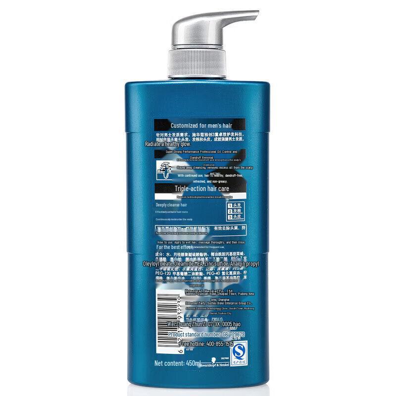 Schwarzkopf Men's Anti-Oil Anti-Dandruff Shampoo