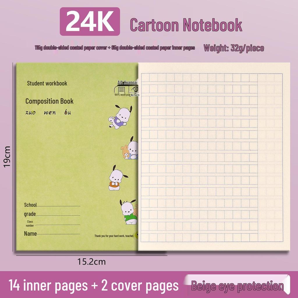 24K Primary School Unified Notebook: Foreign Language, Math & Composition Thickened Eye-Protective Practice Notebook
