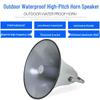 LINGSHENG Outdoor Public Address Horn System CN Plug (adapter Included)