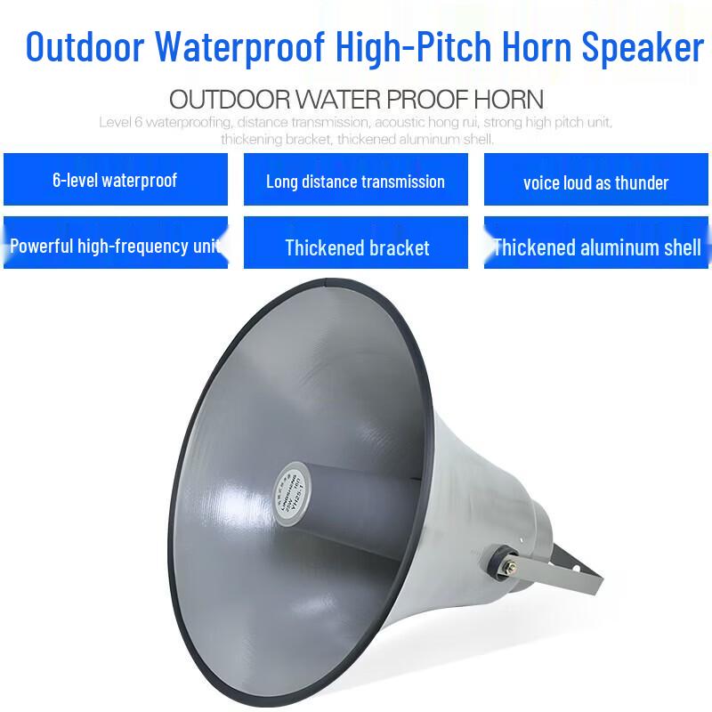 LINGSHENG Outdoor Public Address Horn System CN Plug (adapter Included)
