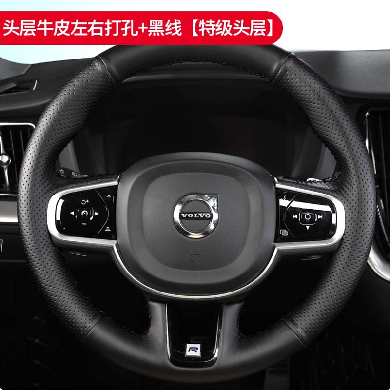 

Hand Stitched Non-slip Car Steering Wheel Cover for Volvo XC60 S60 V60 XC90 S90 Custom Genuine Leather Car Interior