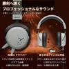 [Official Japanese Product] Beyerdynamic MMX 100 Black Gaming Headset, Closed-Back, Wired, Ideal for FPS Games, Long-Lasting Comfort, Mute Button, Det