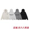 Sudadera con capucha unisex extragrande con estampado de letras llamativas, jersey de algodón con forro polar, estilo streetwear
