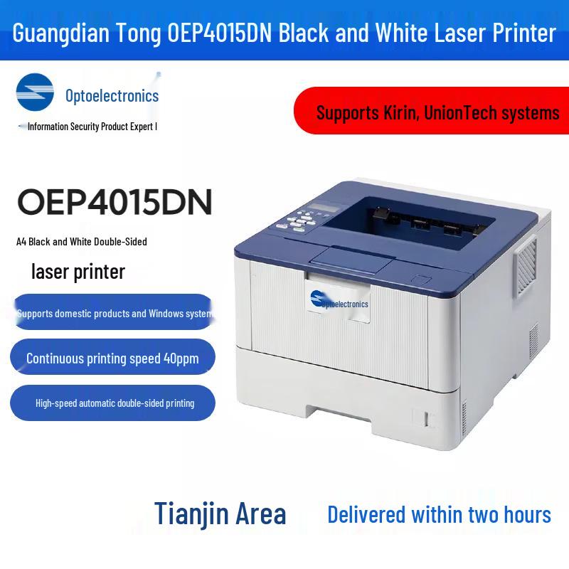 TOEC OEP4015DN A4 Black & White Laser Printer CN plug (adapter included)