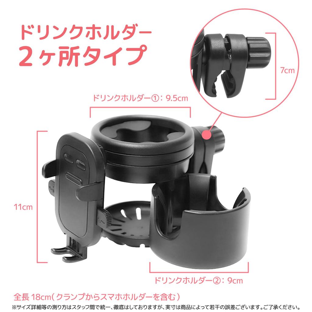 Getränkehalter mit Smartphone-Dual für Kinderwagen und Fahrräder Ständer, Aufbewahrung, (blau)