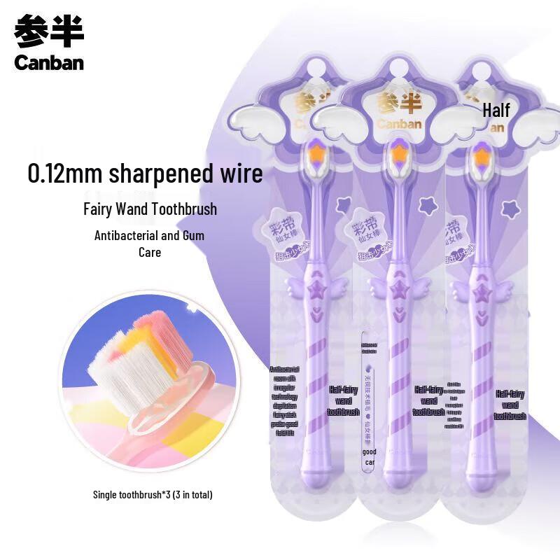 

CENPAN Fairy Wand Toothbrush
