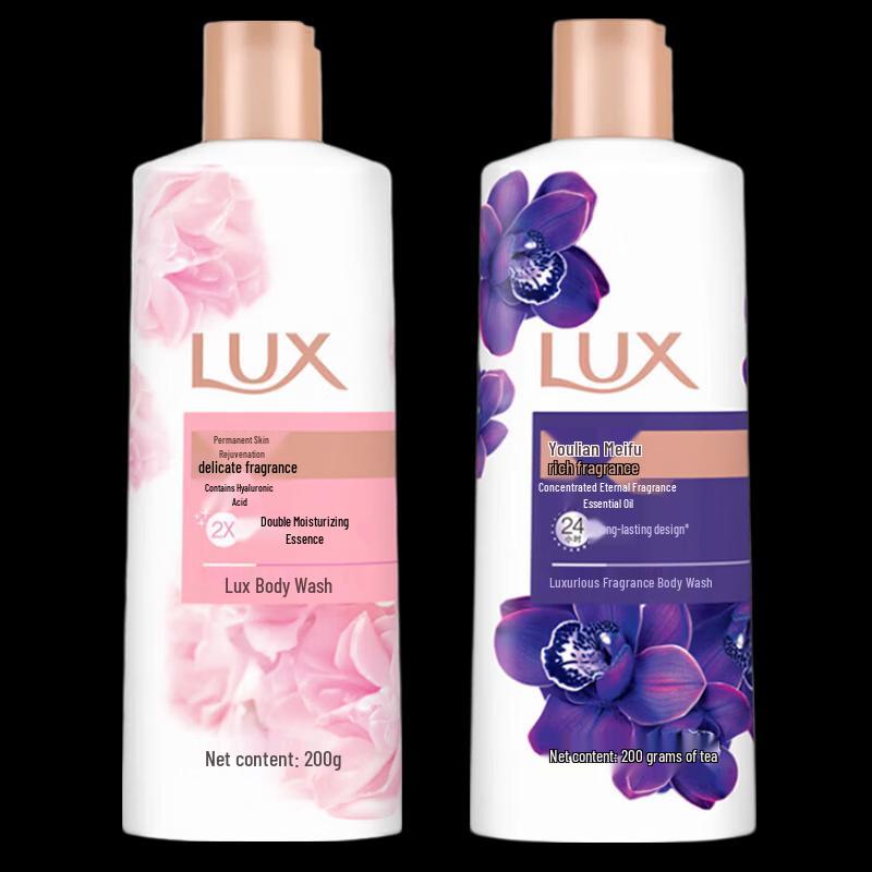 Lux Essential Oil Fragrance Shower Gel Set