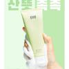 EIIO Mousse Nettoyante pour les Pores Menthe Verte 150ml