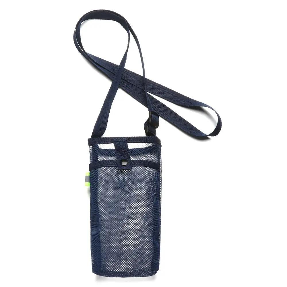 Mesh Sport Water Bottle Cover Portable Cup Sleeve Pouch Insulated Carrier Mobile Phone Bag  Outdoor