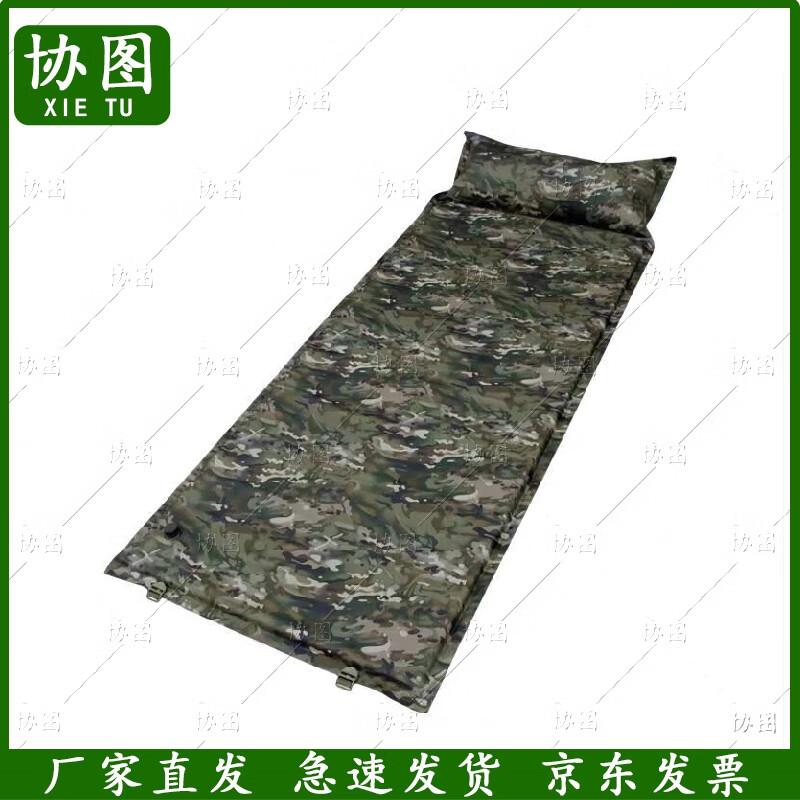 Xietu Self-Inflating Camping Sleeping Pad with Pillow