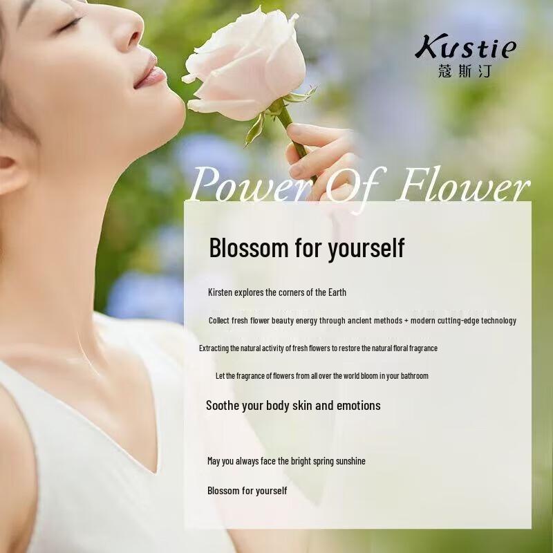 Kustie Dual-Chamber Floral Oil Control Shower Gel