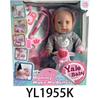 Jokomisiada Interactive Doll Maria + Doctor Accessories Movable Parts Sounds Fever Effect