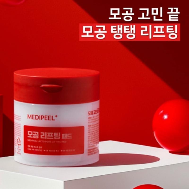 

MEDI-PEEL God-Value Pad 4 типа 50 подушечек, питательные, успокаивающие, увлажняющие, увлажняющие, корейская косметика, Kbeauty, образец RED Lacto Pore Lifting Pa