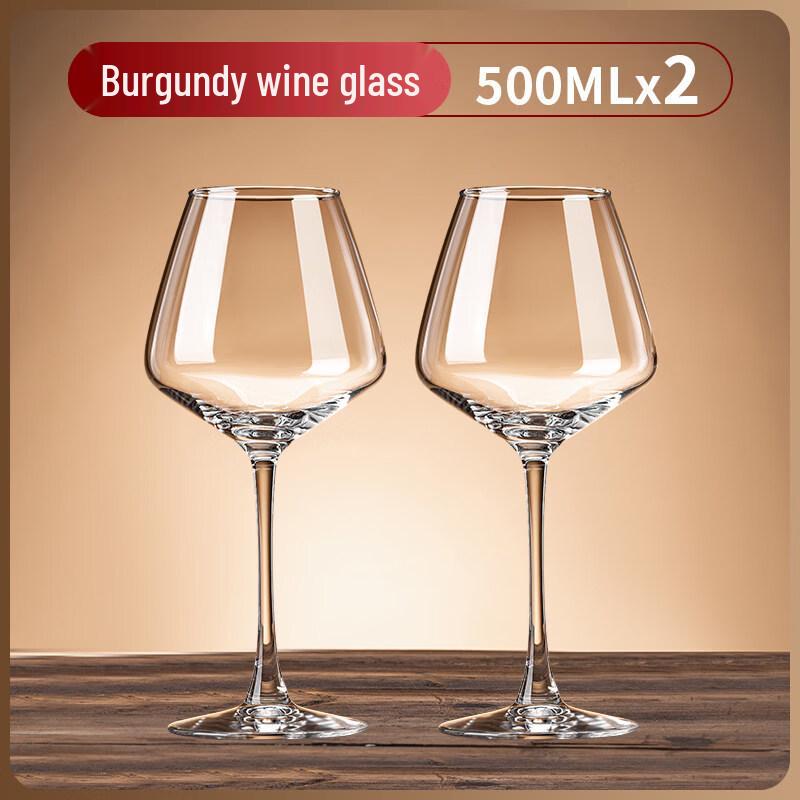 ZISIZ Burgundy Crystal Red Wine Glass & Decanter Set