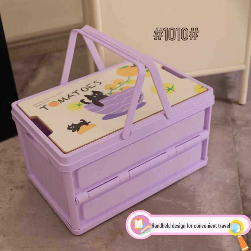 Antlu 18L Folding Outdoor Camping Storage Box